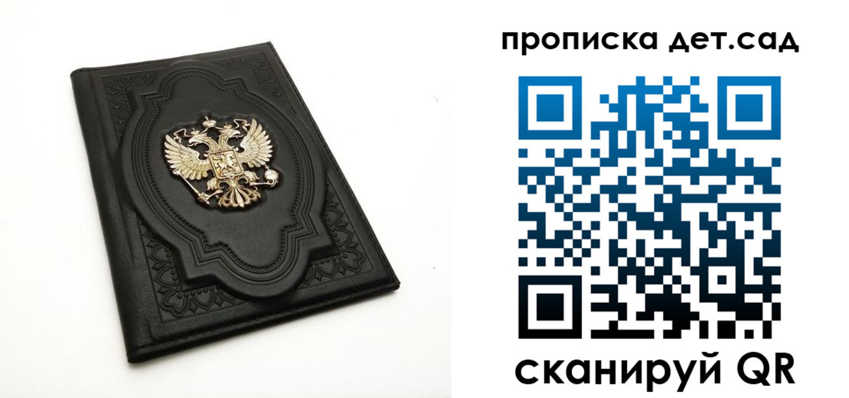 регистрация в Белгородской области
